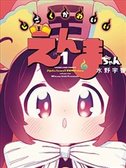 动漫片片标本柜抽屉中的漫画改编封面色块