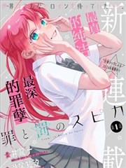 动漫片片标本柜横滑第二格漫画改编封面